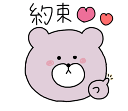 Tsuyokuma dear tsuyoshi sticker #14833715