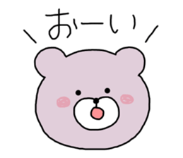 Tsuyokuma dear tsuyoshi sticker #14833716