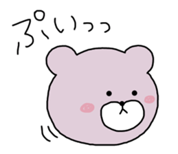 Tsuyokuma dear tsuyoshi sticker #14833720