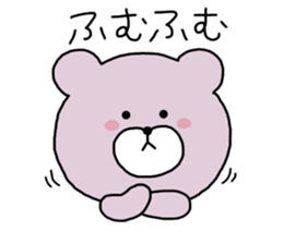 Tsuyokuma dear tsuyoshi sticker #14833722