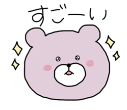 Tsuyokuma dear tsuyoshi sticker #14833724