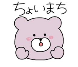 Tsuyokuma dear tsuyoshi sticker #14833726