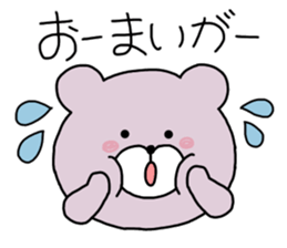 Tsuyokuma dear tsuyoshi sticker #14833727
