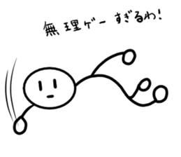 A stick man. 7 sticker #14833814