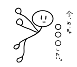 A stick man. 7 sticker #14833820