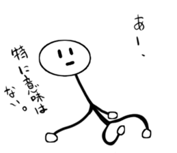 A stick man. 7 sticker #14833821