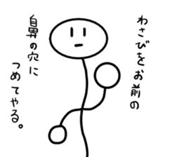 A stick man. 7 sticker #14833822