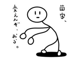 A stick man. 7 sticker #14833824