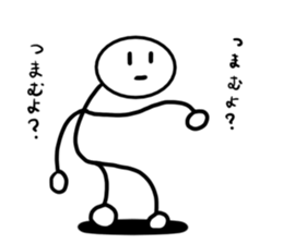 A stick man. 7 sticker #14833825