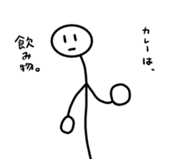 A stick man. 7 sticker #14833835