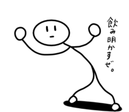 A stick man. 7 sticker #14833836