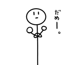 A stick man. 7 sticker #14833841