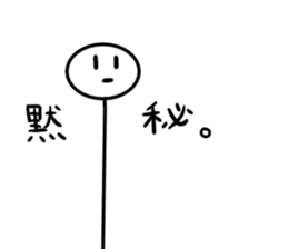 A stick man. 7 sticker #14833842