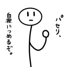 A stick man. 7 sticker #14833843