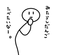 A stick man. 7 sticker #14833847