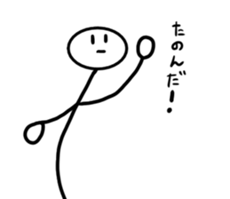 A stick man. 7 sticker #14833848