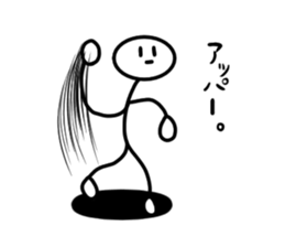 A stick man. 7 sticker #14833849