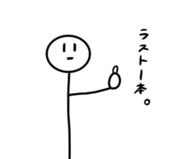 A stick man. 7 sticker #14833850