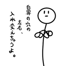 A stick man. 7 sticker #14833853