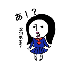 peaceful machiko part3 sticker #14833854