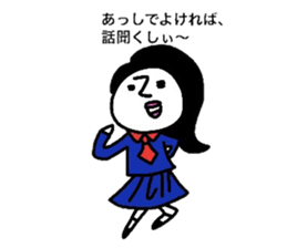 peaceful machiko part3 sticker #14833858