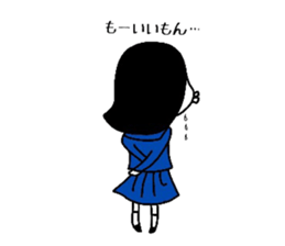 peaceful machiko part3 sticker #14833859