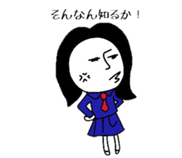 peaceful machiko part3 sticker #14833876