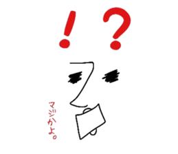 peaceful machiko part3 sticker #14833878