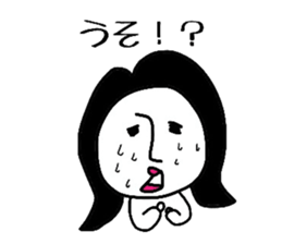 peaceful machiko part3 sticker #14833880