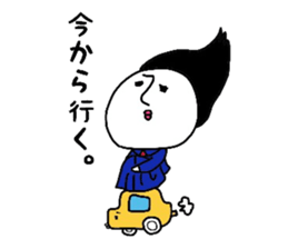 peaceful machiko part3 sticker #14833881