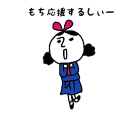 peaceful machiko part3 sticker #14833889