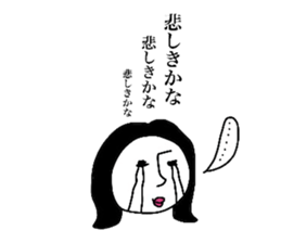 peaceful machiko part3 sticker #14833892