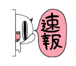 Funny Monster2 sticker #14833982