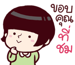 B Coz I Love You Too 2 By Nayoyona Sticker 14834055