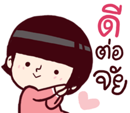 B'coz I Love You too 2 sticker #14834057