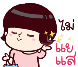 B'coz I Love You too 2 sticker #14834060