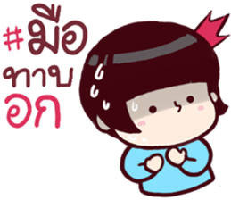 B'coz I Love You too 2 sticker #14834061