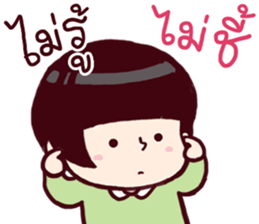 B'coz I Love You too 2 sticker #14834070