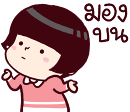 B'coz I Love You too 2 sticker #14834071