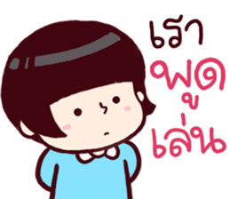 B'coz I Love You too 2 sticker #14834074