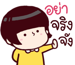 B'coz I Love You too 2 sticker #14834075