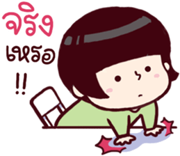 B'coz I Love You too 2 sticker #14834076