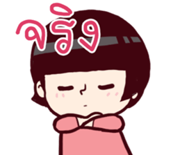 B'coz I Love You too 2 sticker #14834077