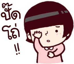 B Coz I Love You Too 2 By Nayoyona Sticker 14834079