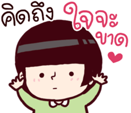 B'coz I Love You too 2 sticker #14834082