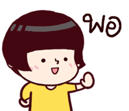 B'coz I Love You too 2 sticker #14834083