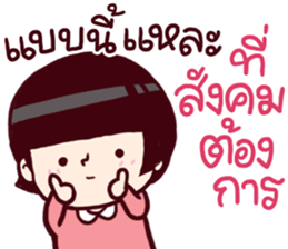 B'coz I Love You too 2 sticker #14834085