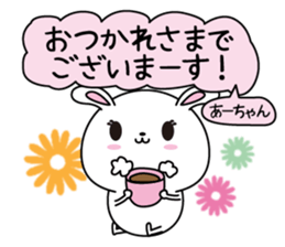 Ah-chan name Only sticker sticker #14834134