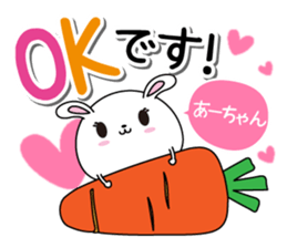 Ah-chan name Only sticker sticker #14834135