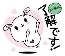 Ah-chan name Only sticker sticker #14834136